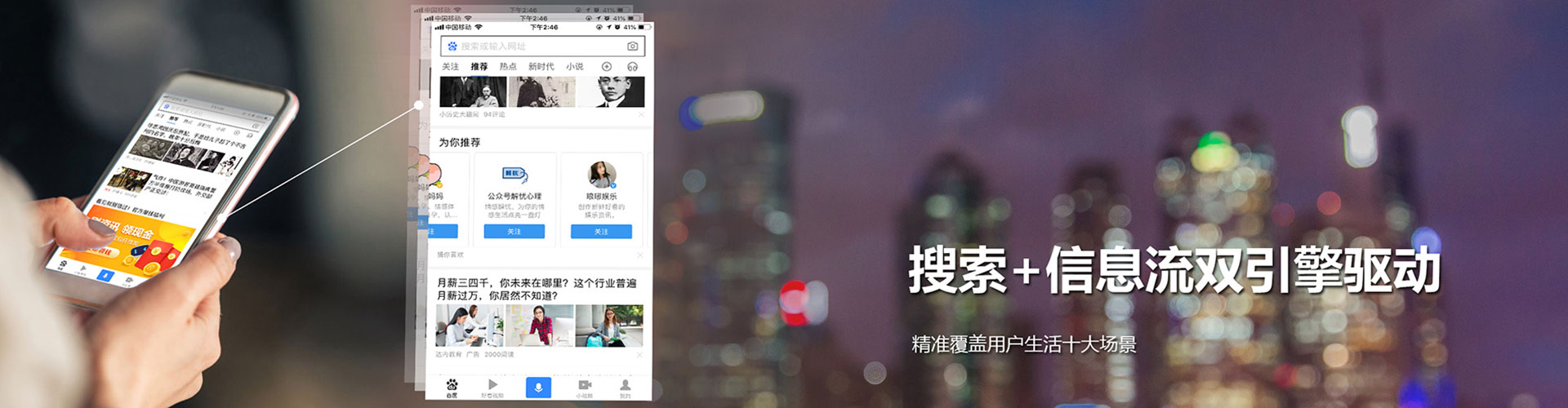 闵行百度推广排名