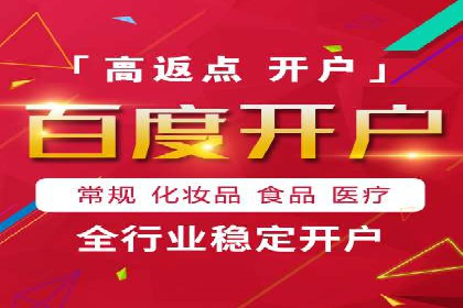 竞价推广代运营助力企业线上线下融合发展